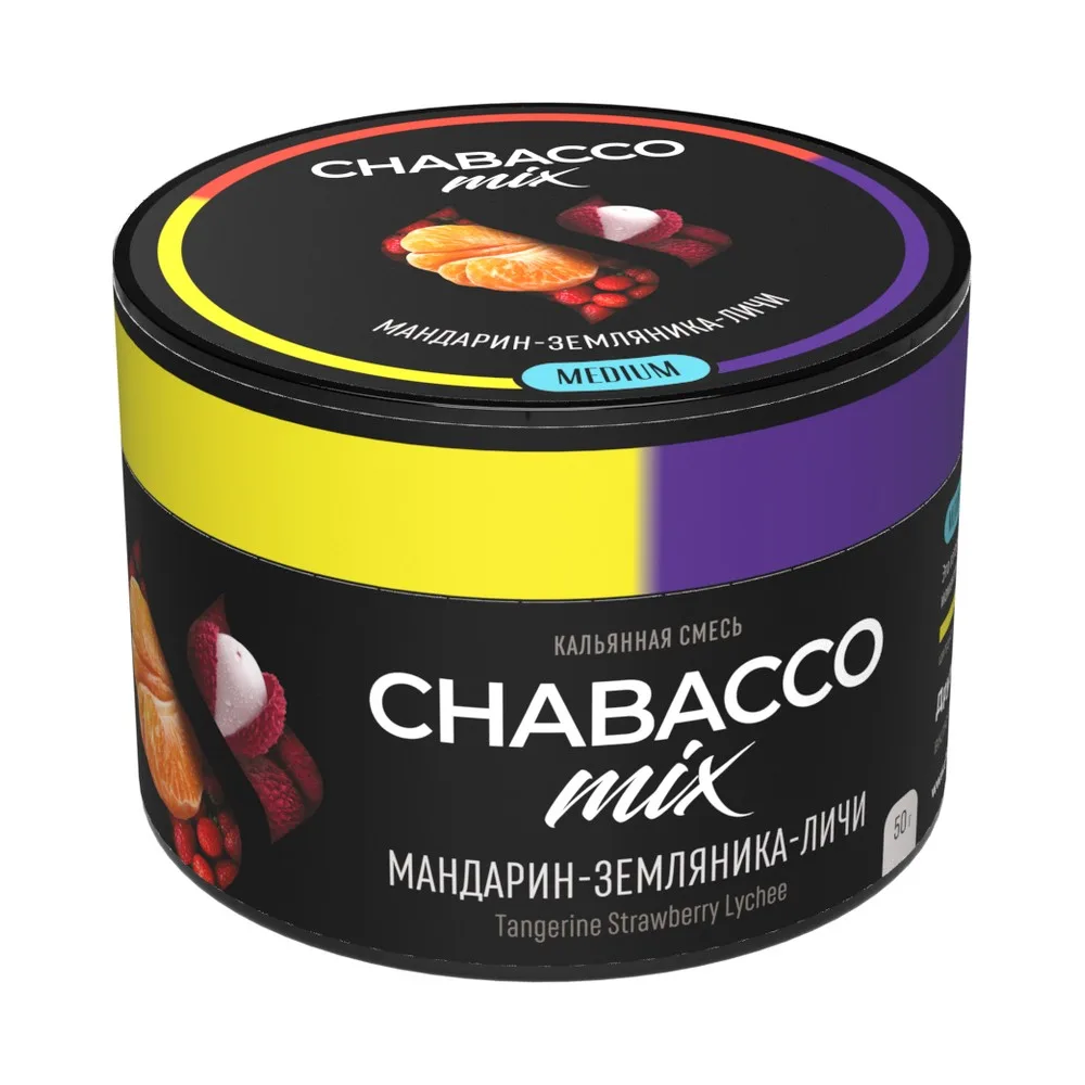 Кальянная смесь Chabacco Mix Танджерини Строуберри Личи (Мандарин-земляника-личи) 40г