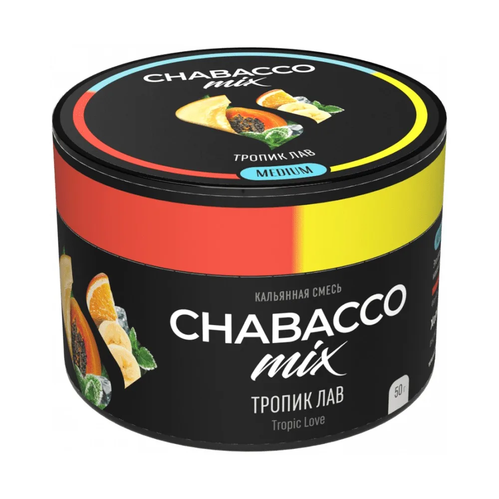 Кальянная смесь Chabacco Mix Тропик лав 40г