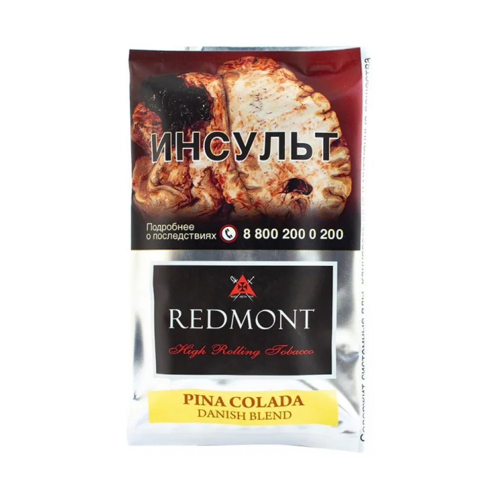 Табак для самокруток Redmont Пина колада 40гр
