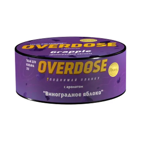 Табак для кальяна Overdose Виноградное яблоко, 25г.