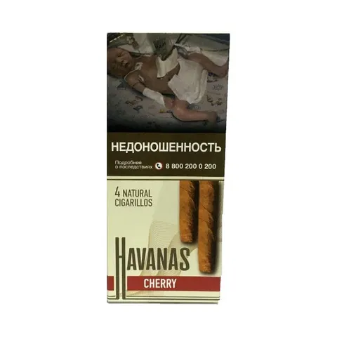 Сигариллы HAVANAS Черри (Вишня) 4шт