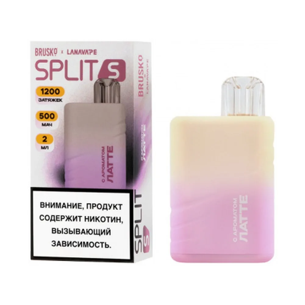 BRUSKO Split S 1,2к Латте