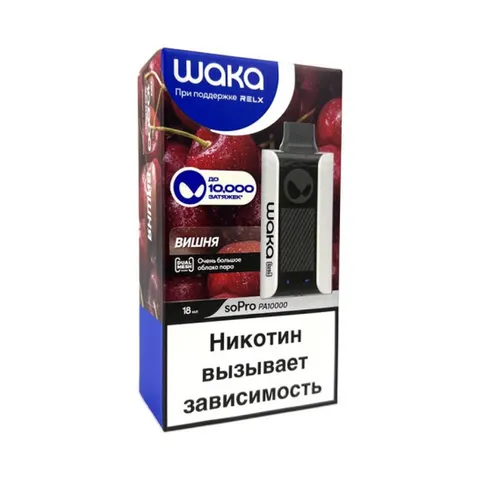 Waka PA-10к Вишня
