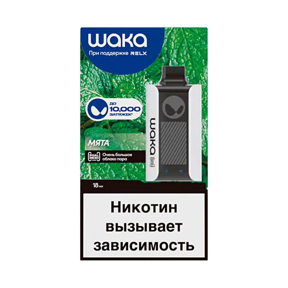 Waka PA-10к Мята
