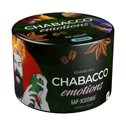 Кальянная смесь Chabacco Emotions Бар-хоппинг (Самбука, абсент) 50г