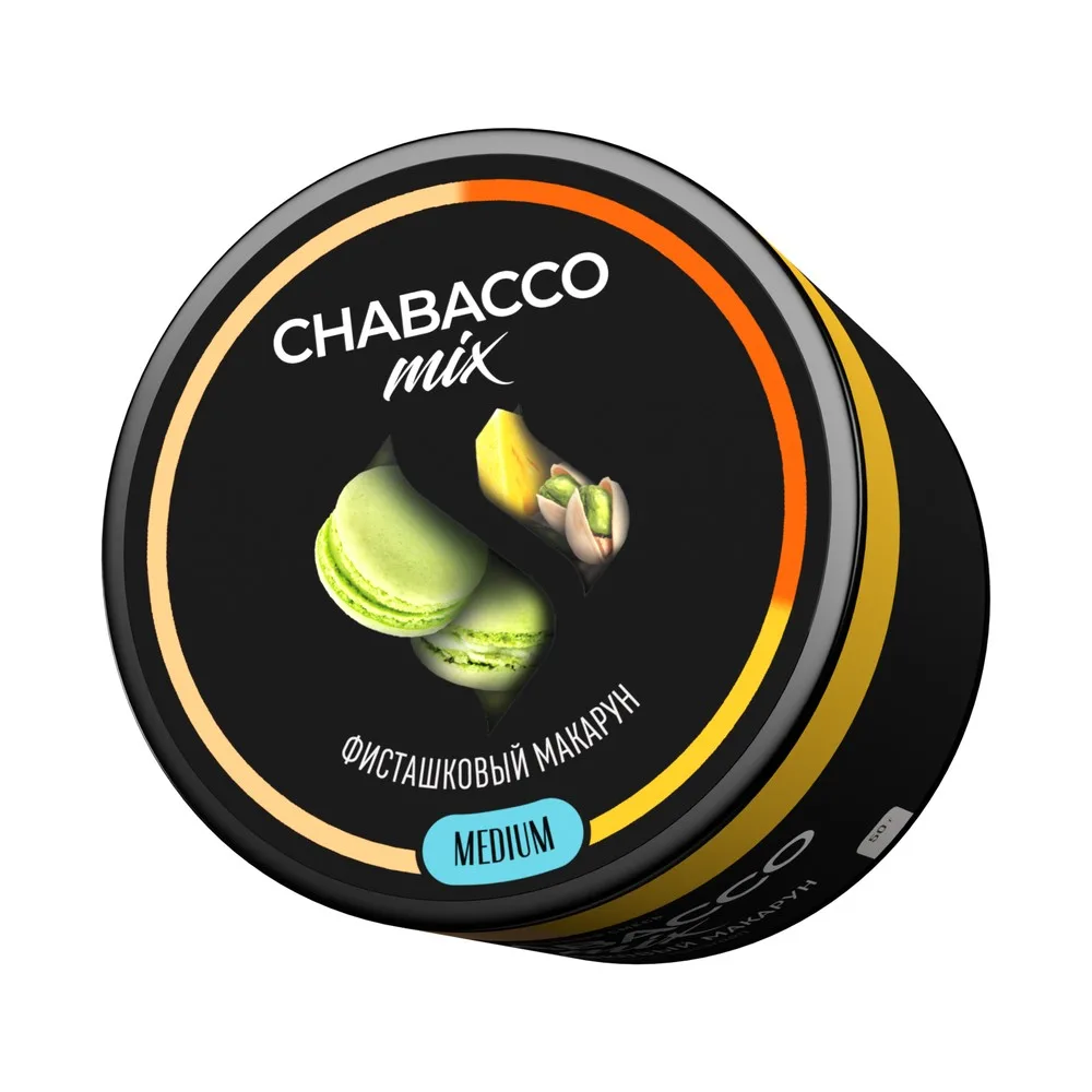 Кальянная смесь Chabacco Mix Пистачио Макарун (Фисташковый макарун) 50г