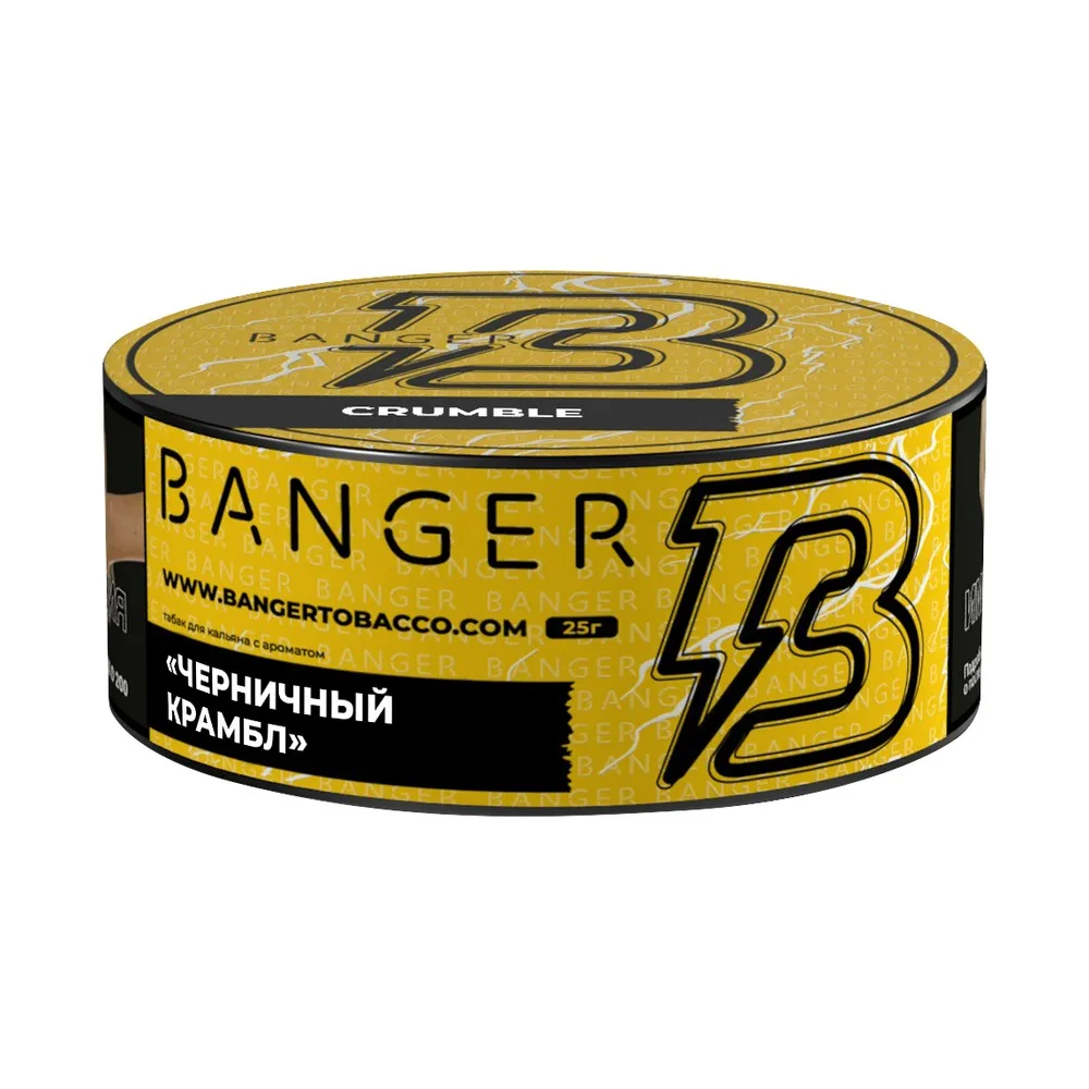 Табак для кальяна Banger Крамбл (Черничный крамбл) 25 гр.