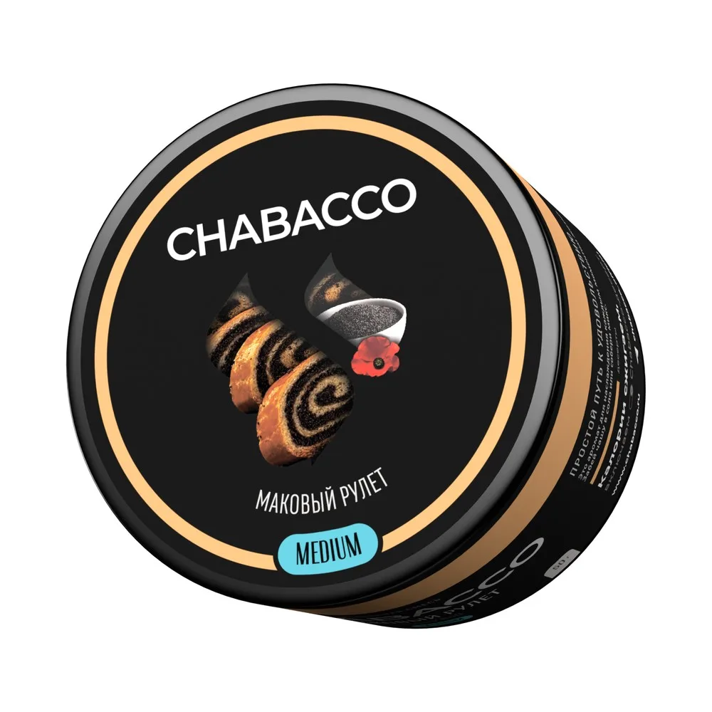 Кальянная смесь Chabacco Поппи Рул (Маковый рулет) 50г