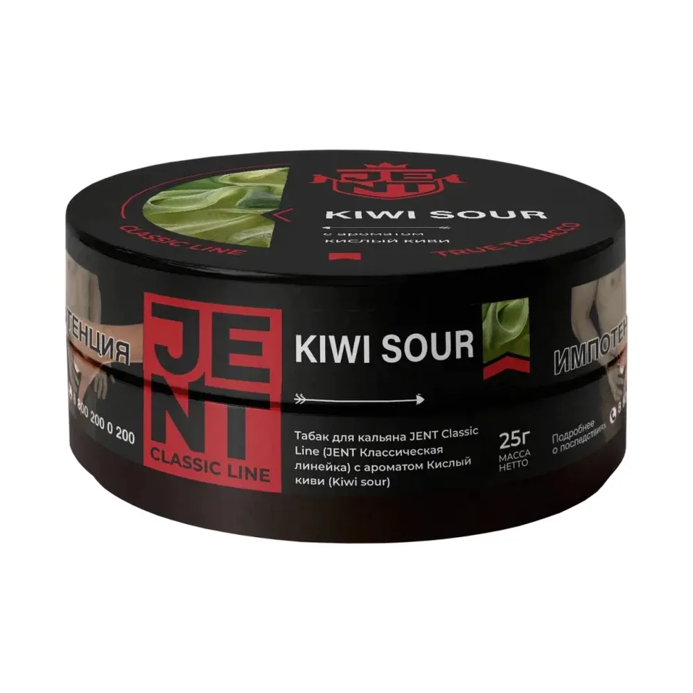 Табак для кальяна Jent Classic Кислый киви 25гр