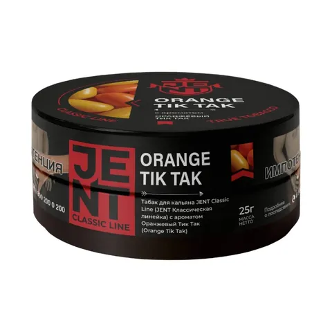 Табак для кальяна Jent Classic Оранжевый Тик Так 25гр