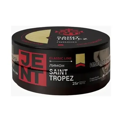 Табак для кальяна Jent Classic Лимон 25гр