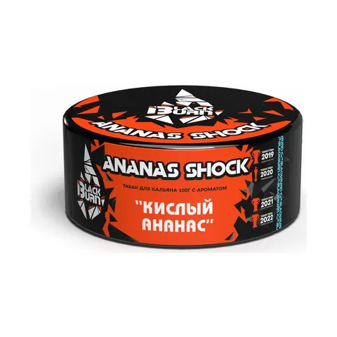 Табак для кальяна BlackBurn Ананас Шок (Кислый ананас), 100г.