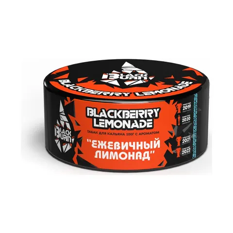 Табак для кальяна BlackBurn Блекберри Лемонейд (Ежевичный Лимонад), 100 гр.