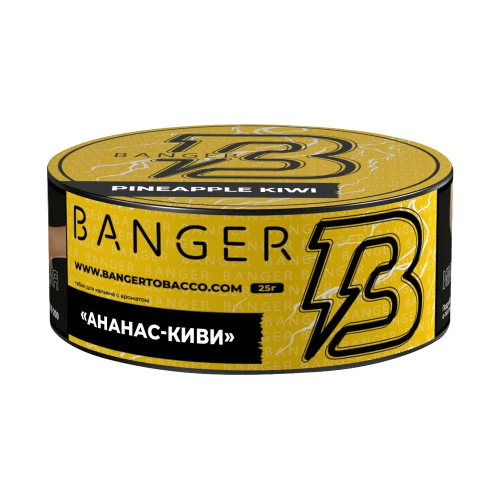 Табак для кальяна Banger Пайнепл Киви (Ананас, киви), 25г.