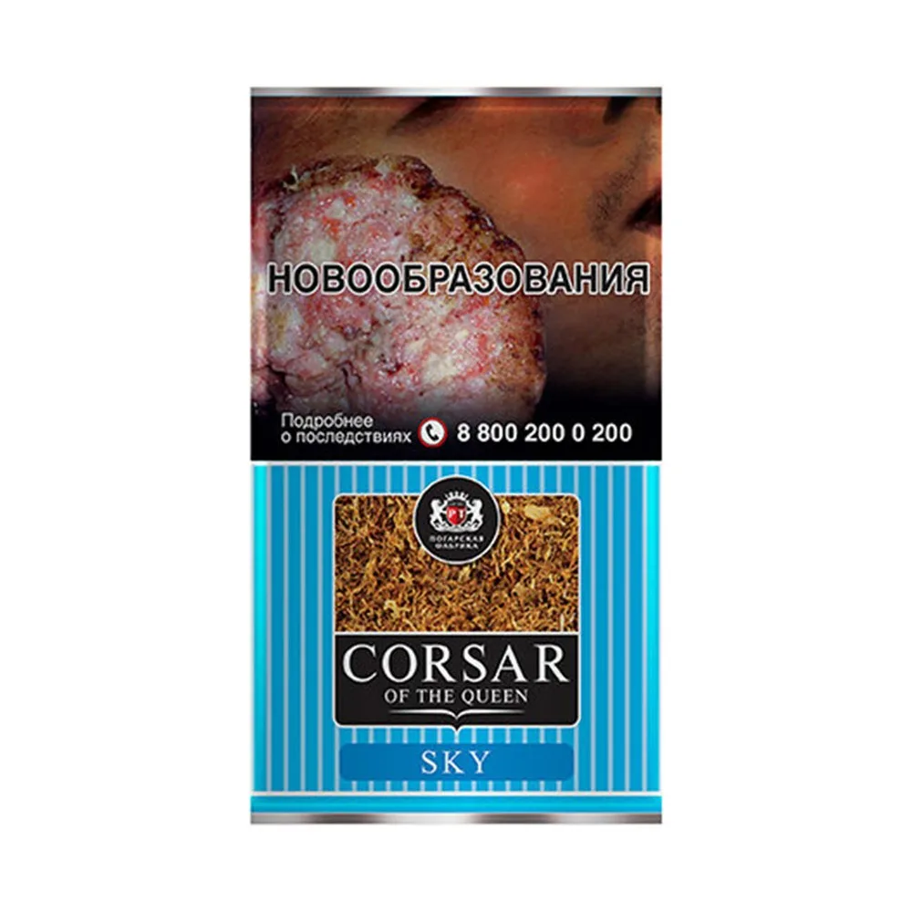 Табак для самокруток Corsar Скай (Орех) 35гр