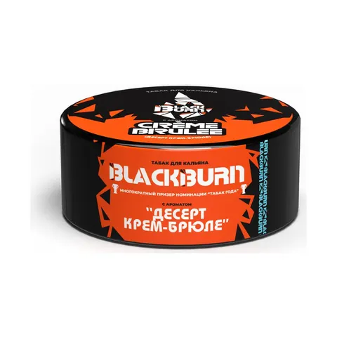 Табак для кальяна BlackBurn Десерт Крем-Брюле, 25 гр.