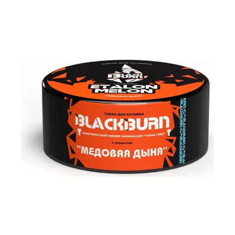Табак для кальяна BlackBurn Эталон Мелон (Медовая дыня), 25 гр.