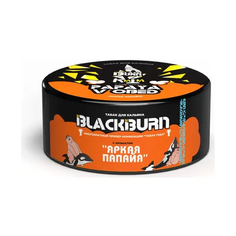 Табак для кальяна BlackBurn Папайя в обед (Папайя), 25г.