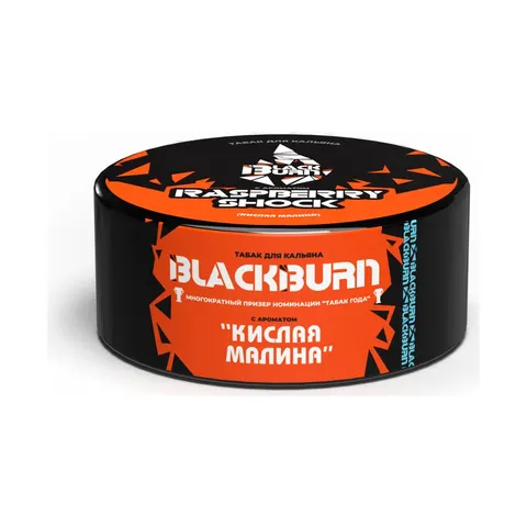 Табак для кальяна BlackBurn Распберри шок (Кислая малина), 25г.