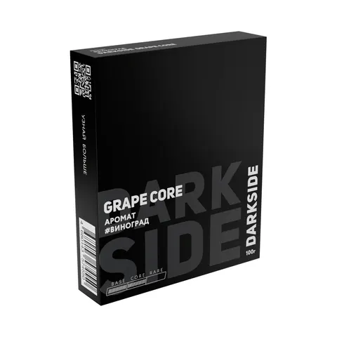 Табак для кальяна Dark Side "Грейп Кор" (Виноградная косточка) 100гр