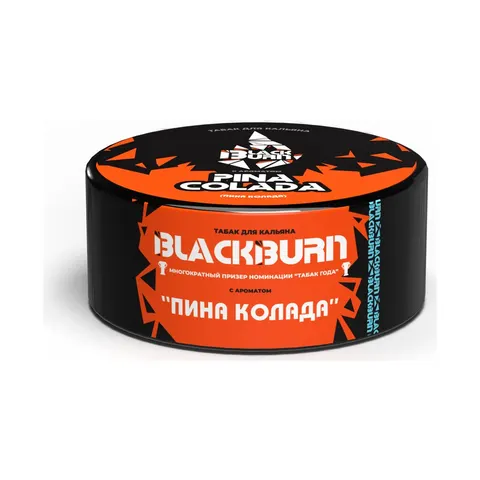 Табак для кальяна BlackBurn Пина Колада, 25 гр.