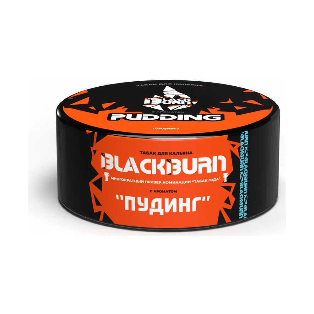 Табак для кальяна BlackBurn Пудинг, 25 гр.