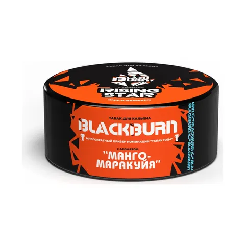 Табак для кальяна BlackBurn Рисинг Стар (Манго, маракуйя), 25г.