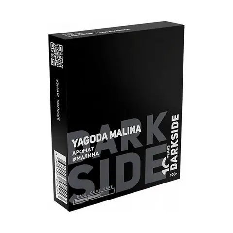 Табак для кальяна Dark Side Ягода малина 100гр