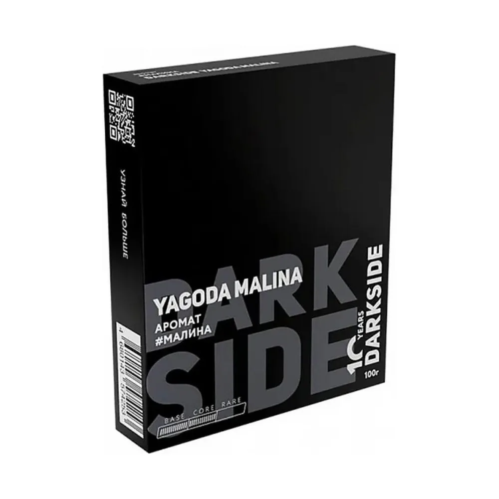 Табак для кальяна Dark Side Ягода малина 100гр