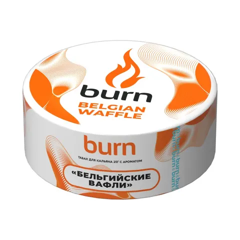 Табак для кальяна Burn Белгиан Вафли (Бельгийские вафли) 25 гр.