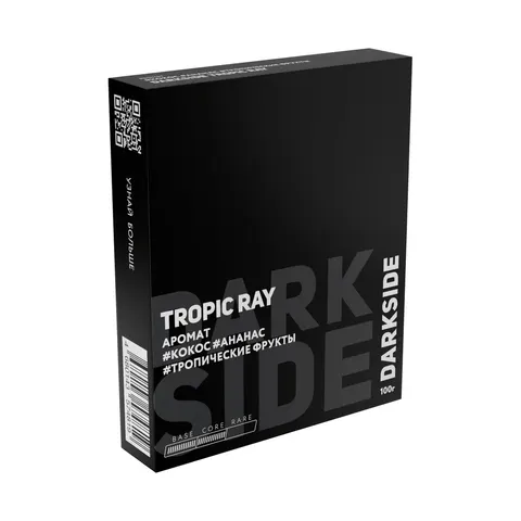 Табак для кальяна Dark Side "Тропик Рей" (Пина колада) 100гр