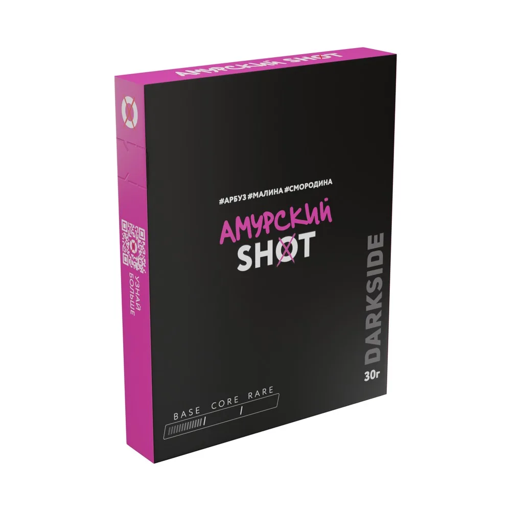 Табак для кальяна Dark Side Shot (01) Амурский панч (арбуз, малина, смородина) 25/30гр