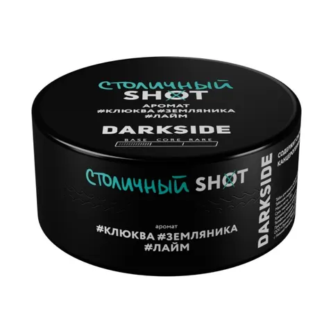 Табак для кальяна Dark Side Shot Столичный бит (Клюква, земляника, лайм) 120гр
