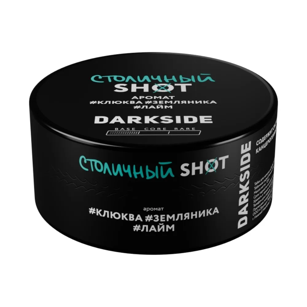 Табак для кальяна Dark Side Shot Столичный бит (Клюква, земляника, лайм) 120гр