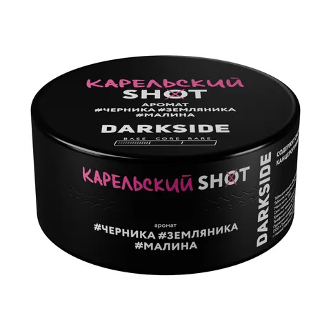 Табак для кальяна Dark Side Shot Карельский панч (Черника, земляника, малина) 120гр
