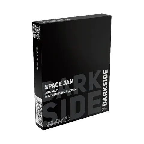 Табак для кальяна Dark Side "Спейс Джем" (Клубничный джем) 25/30гр