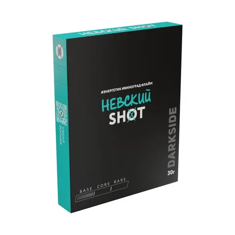 Табак для кальяна Dark Side Shot (12) Невский бит (Энергетик, виноград, лайм) 25/30гр