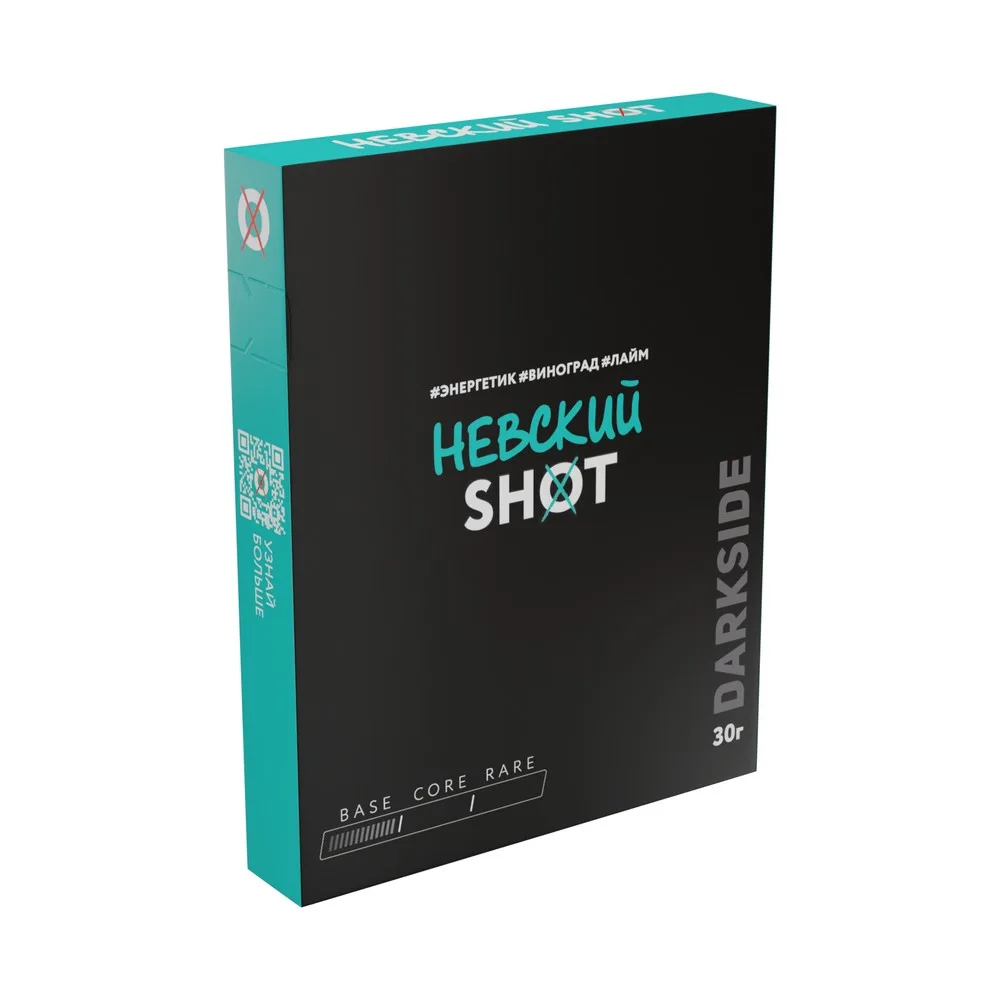 Табак для кальяна Dark Side Shot (12) Невский бит (Энергетик, виноград, лайм) 25/30гр