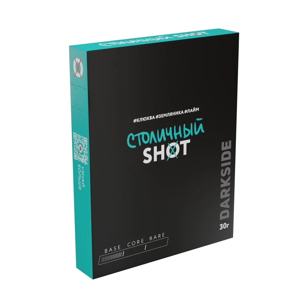 Табак для кальяна Dark Side Shot (89) Столичный бит (Клюква, земляника, лайм) 25/30гр