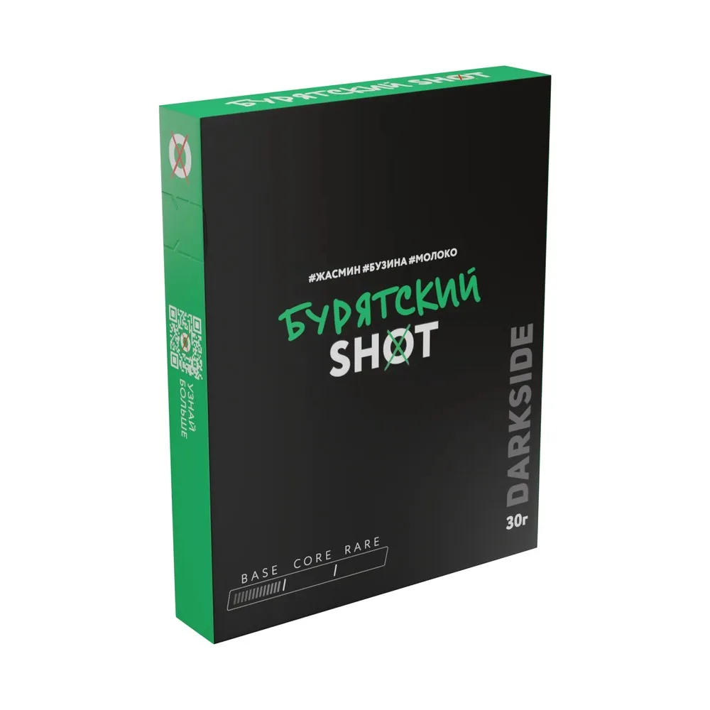 Табак для кальяна Dark Side Shot Бурятский трип (Жасмин, бузина, молоко) 25/30гр