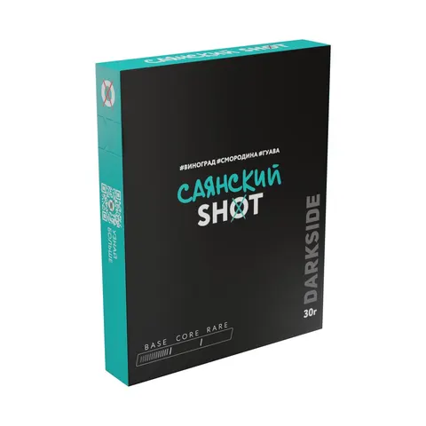 Табак для кальяна Dark Side Shot (31) Саянский бит (Виноград, смородина, гуава) 25/30гр