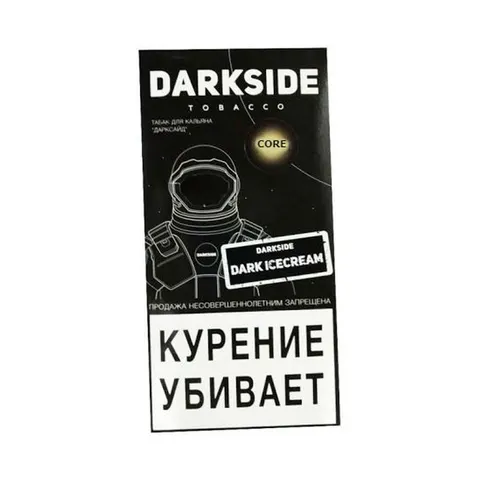 Табак для кальяна Dark Side "Дарк Айскрим" (Шоколадное мороженое) 25/30гр