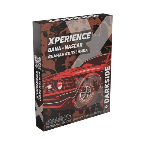 Табак для кальяна Dark Side Xperience "Банана Наскар" (Банан, клубника) 25/30гр
