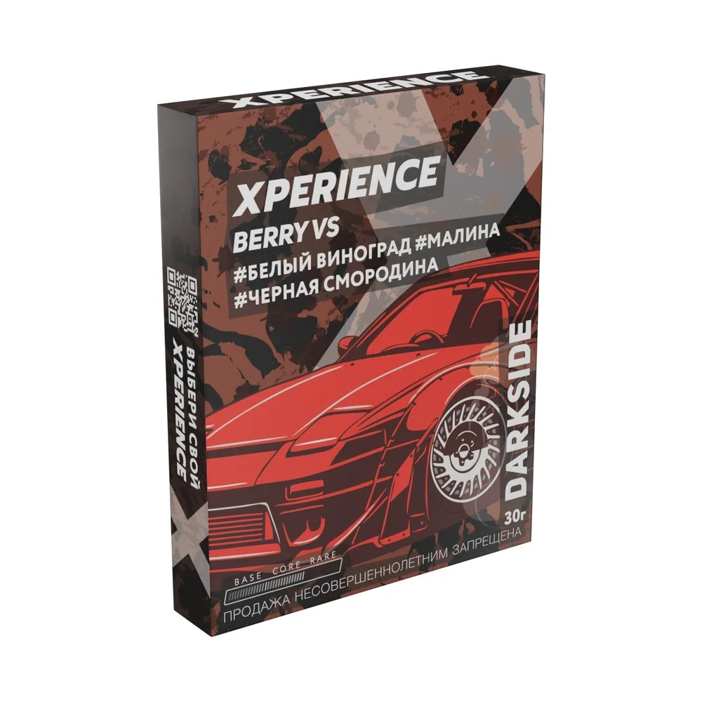 Табак для кальяна Dark Side Xperience "Берри ВС" (Белый виноград, черная смородина, малина) 25/30гр