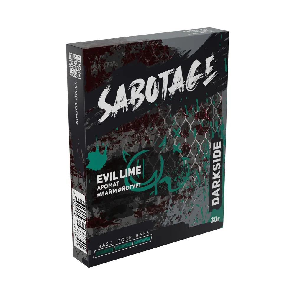 Табак для кальяна Dark Side Sabotage "Эвил лайм" (Сливочный йогурт, лайм) 25/30гр