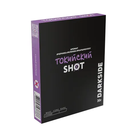 Табак для кальяна Dark Side Shot Токийский (Черника, клюква, маршмеллоу) 25/30гр