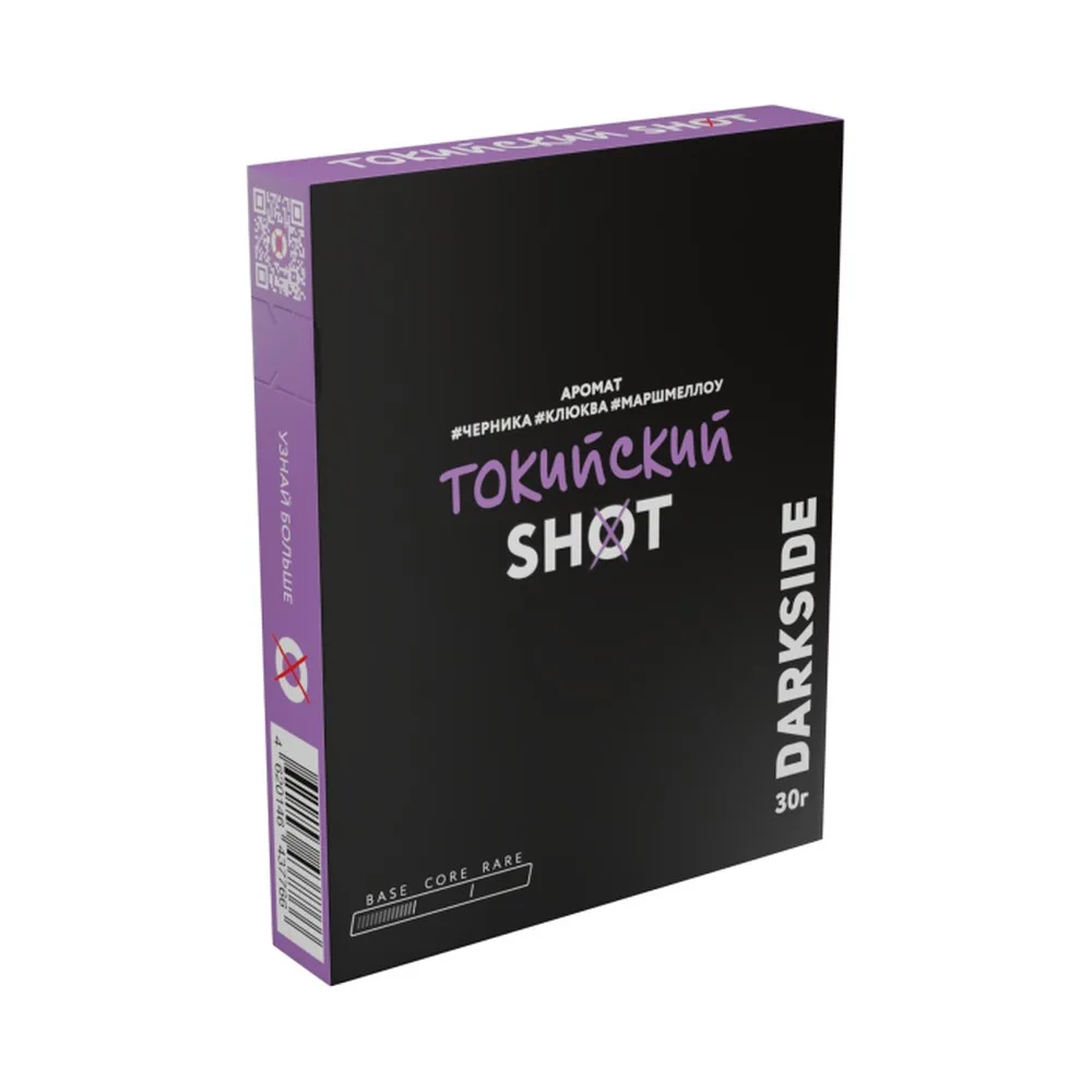 Табак для кальяна Dark Side Shot Токийский (Черника, клюква, маршмеллоу) 25/30гр