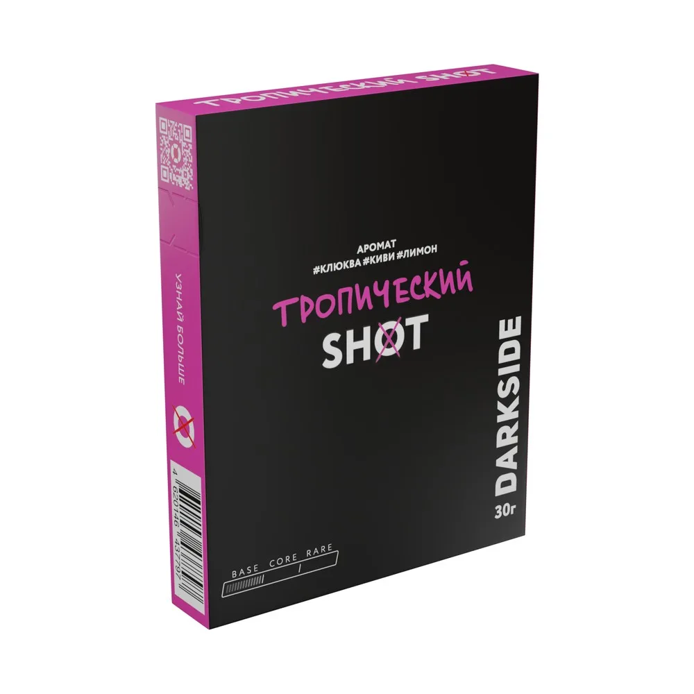 Табак для кальяна Dark Side Shot (67) Тропический (Клюква, лимон, киви) 25/30гр