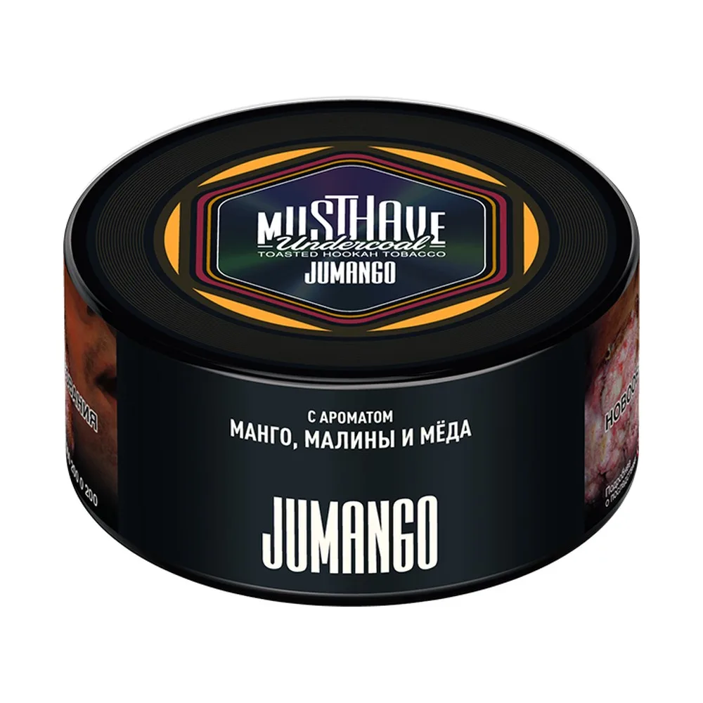 Табак для кальяна Must Have Манго, малина, мед 125гр