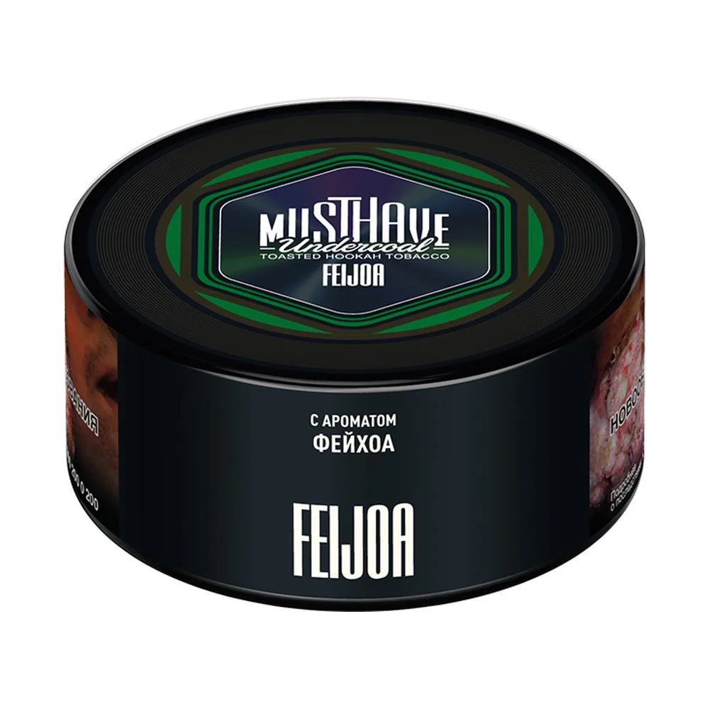 Табак для кальяна Must Have Фейхоа 125гр